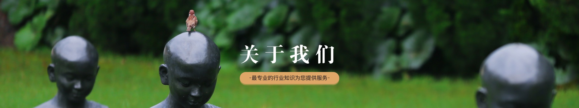 银川齐天园公墓