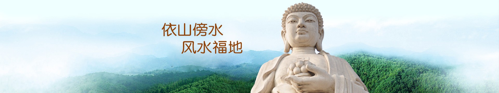 银川齐天园公墓